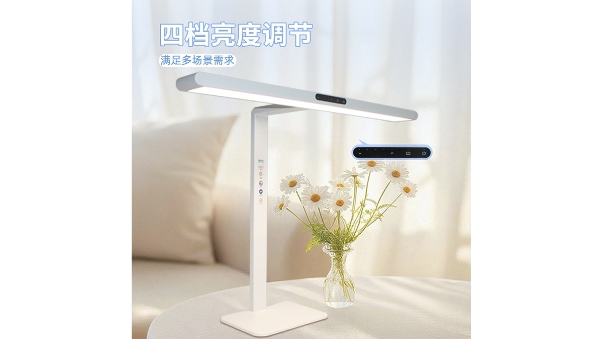 蒋医生桌面大路灯哺光款红光增益护眼灯四档亮度调节